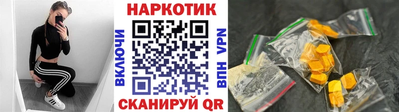 Купить наркотики Нытва Галлюциногенные грибы  СОЛЬ  Кетамин  ГАШ  Конопля  АМФ 