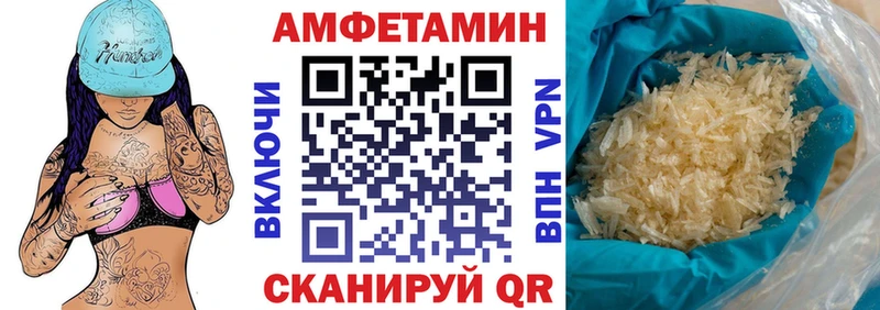 что такое   omg как войти  Амфетамин Premium  Нытва 