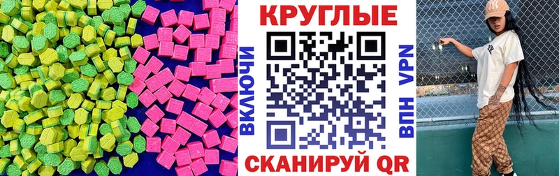 ЭКСТАЗИ TESLA  Нытва 