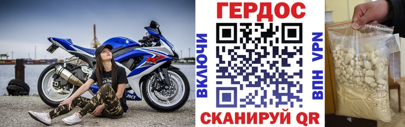 ГЕРОИН хмурый  купить  сайты  Нытва 