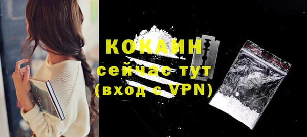 меф Горнозаводск