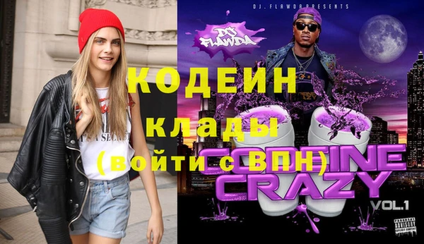 амфетамин Вязники