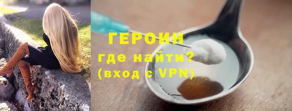 spice Горняк