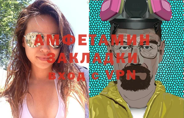 винт Вязьма