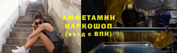 амфетамин Вязники