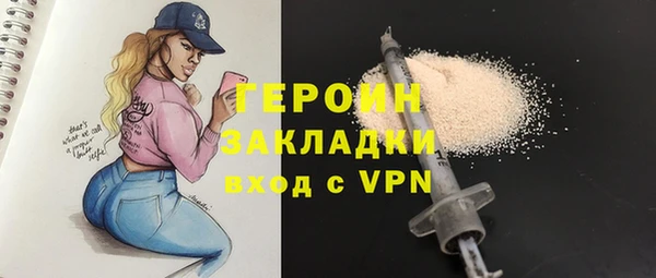 бошки Горно-Алтайск
