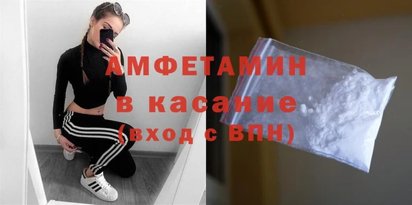 винт Вязьма