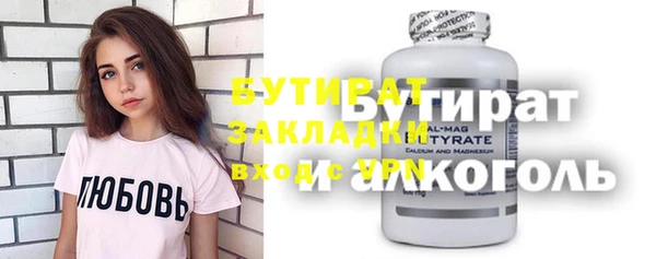 амфетамин Вязники