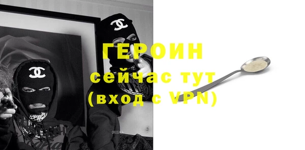 бошки Горно-Алтайск