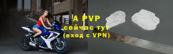 меф Горнозаводск