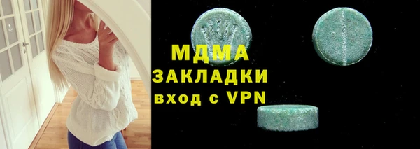 амфетамин Вязники