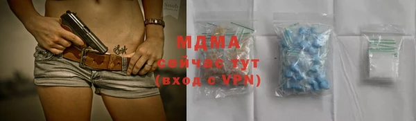 COCAINE Вяземский