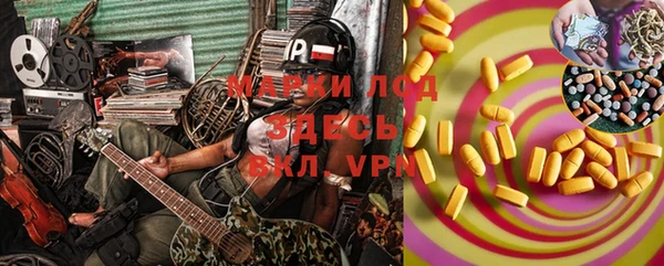 амфетамин Вязники
