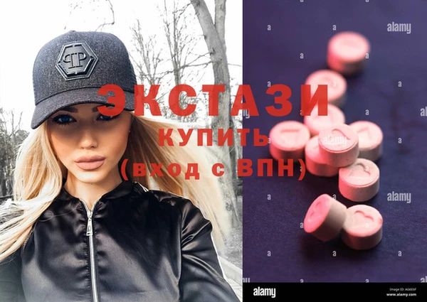винт Вязьма