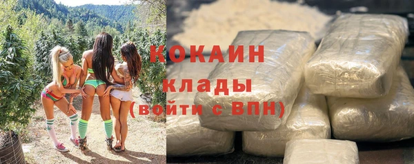 COCAINE Вяземский