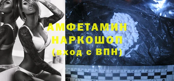 COCAINE Вяземский