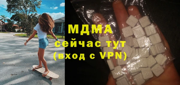 COCAINE Вяземский