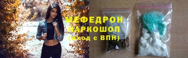 винт Вязьма