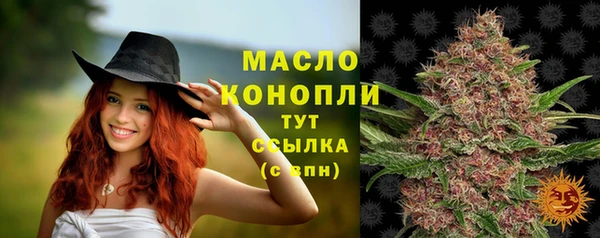 меф Горнозаводск