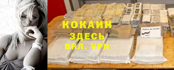 амфетамин Вязники