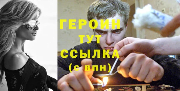 амфетамин Вязники