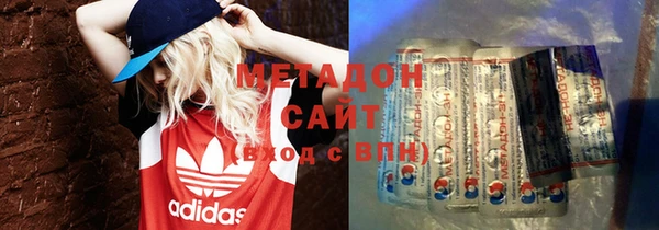 амфетамин Вязники