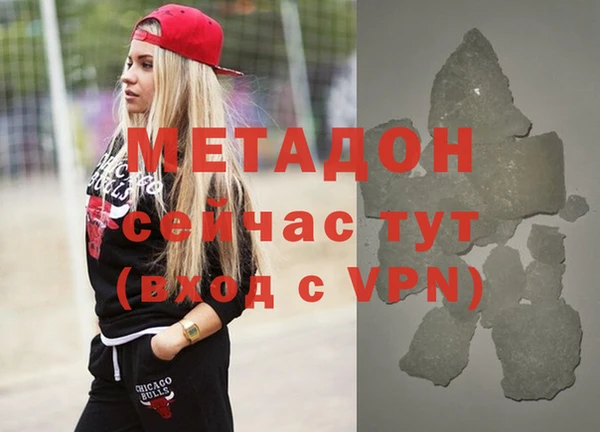 COCAINE Вяземский