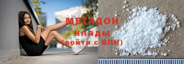 COCAINE Вяземский