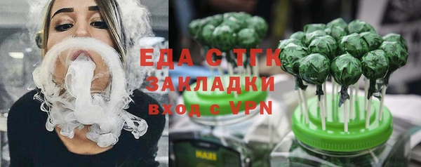 винт Вязьма