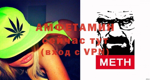COCAINE Вяземский