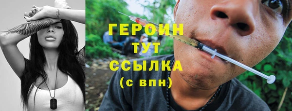 амфетамин Вязники