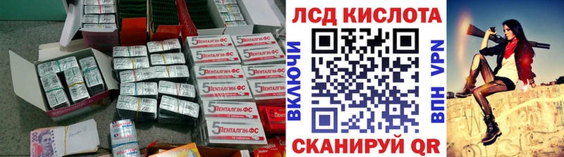 kraken маркетплейс  Нытва  Лсд 25 экстази ecstasy 