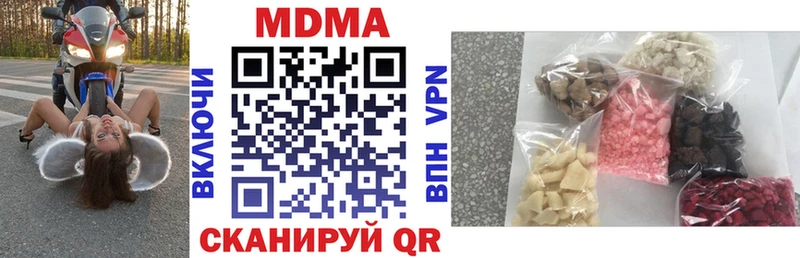 MDMA Molly  продажа наркотиков  Нытва 