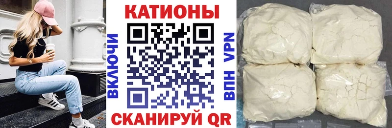 Мефедрон VHQ  mega сайт  Нытва  наркота 