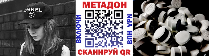 Метадон мёд  как найти закладки  Нытва 