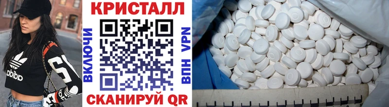 это как зайти  Нытва  МЕТАМФЕТАМИН винт 