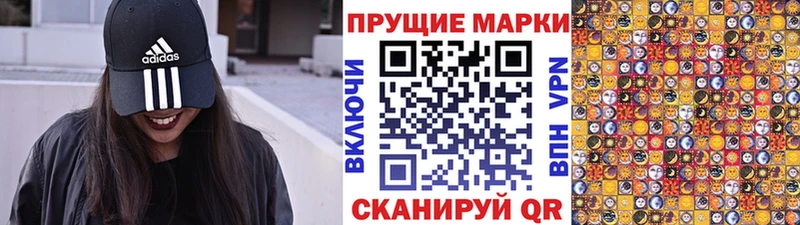 Марки 25I-NBOMe 1,5мг  Нытва 