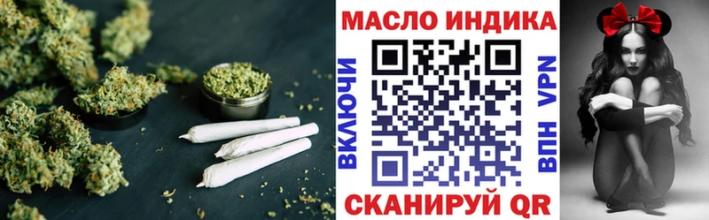 ТГК вейп с тгк  Нытва 